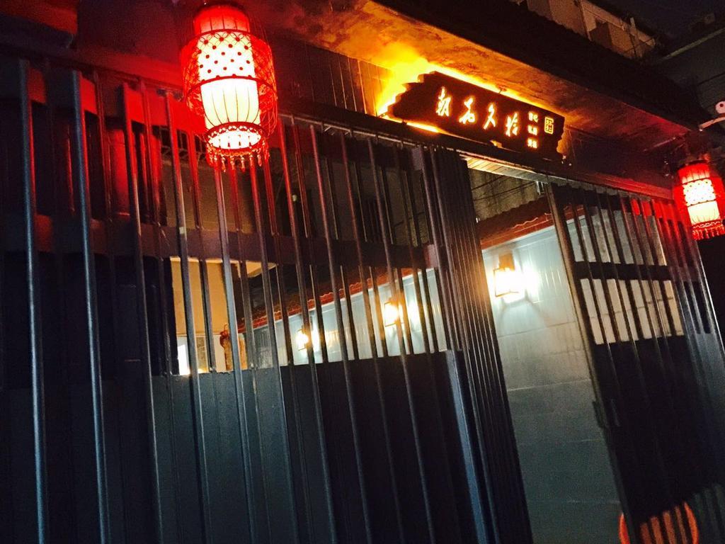자오후아시시 유스 호스텔 광저우 외부 사진